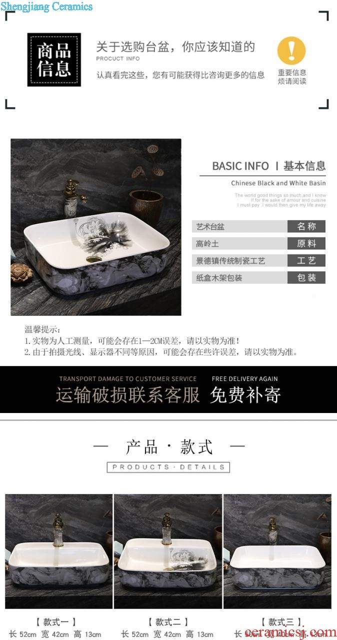 Ceramic art basin lavatory plate oval sink to wash your hands of household contracted the stage basin sink basin