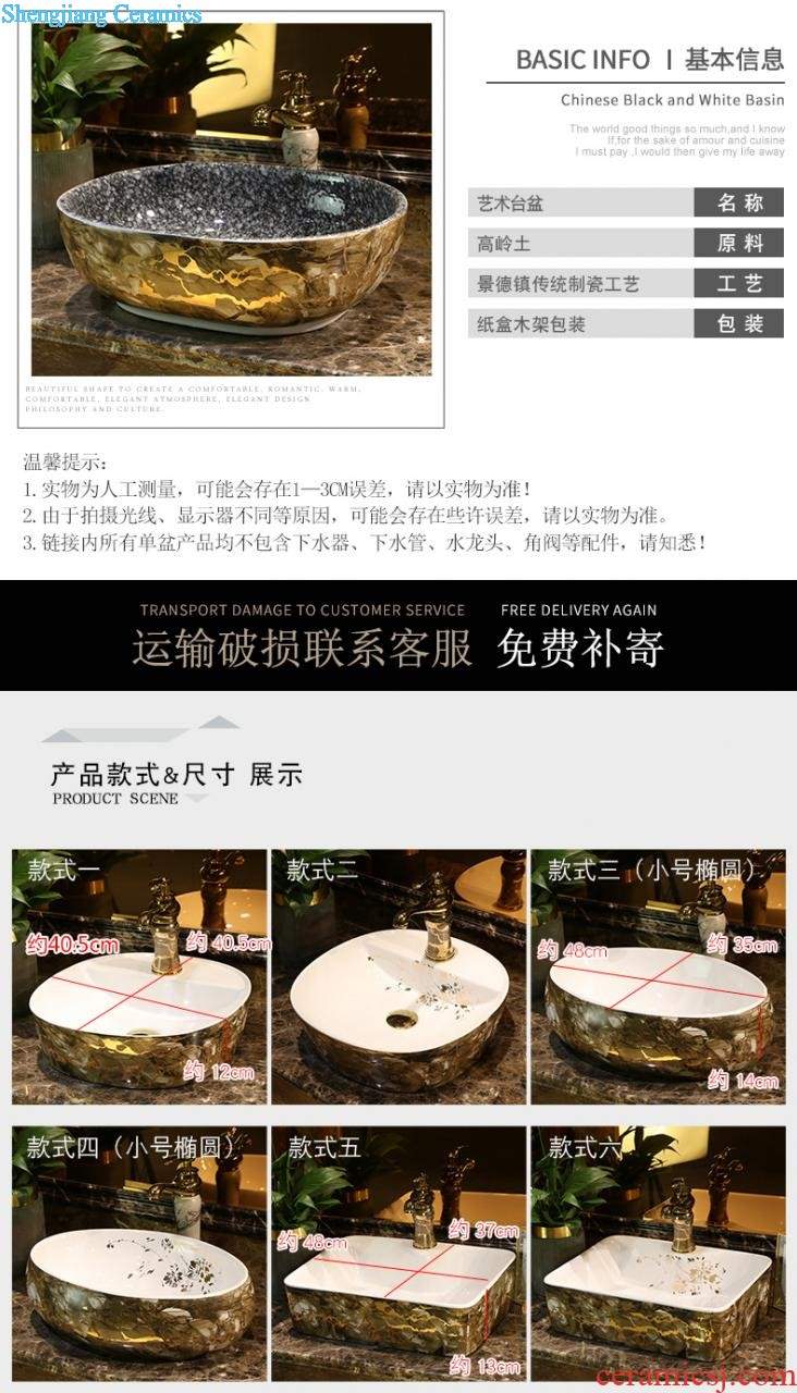 Table plate oval ceramic lavabo stage basin of Chinese style restoring ancient ways art basin toilet lavatory basin