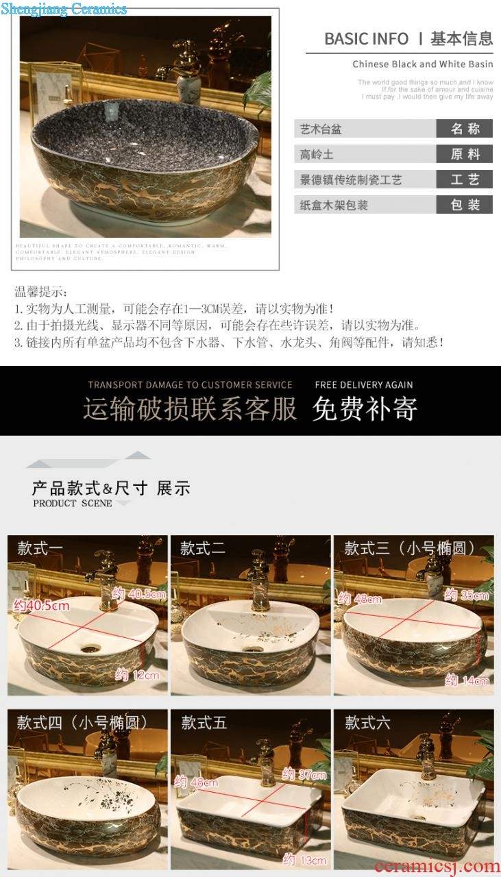 European household art ceramic stage basin to wash the oval lavatory toilet stage basin also the sink