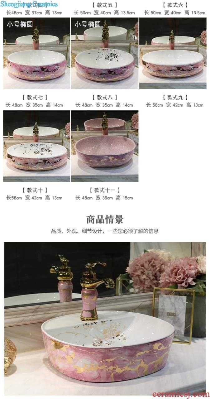 Jingdezhen blue and white porcelain household art stage basin of Chinese style ceramic sinks to restore ancient ways small oval sink