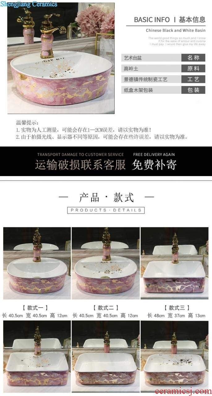 Jingdezhen blue and white porcelain household art stage basin of Chinese style ceramic sinks to restore ancient ways small oval sink