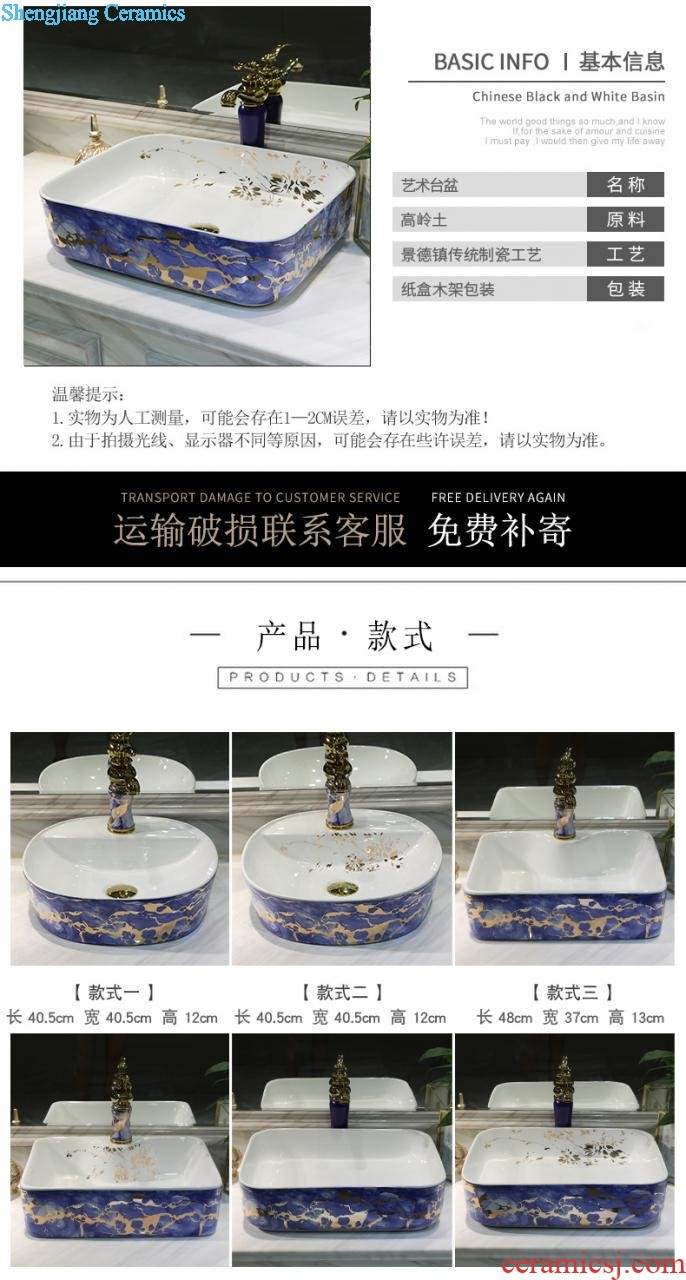 On the ceramic basin of Chinese style restoring ancient ways of household square fashion art toilet lavabo wash dish washing basin