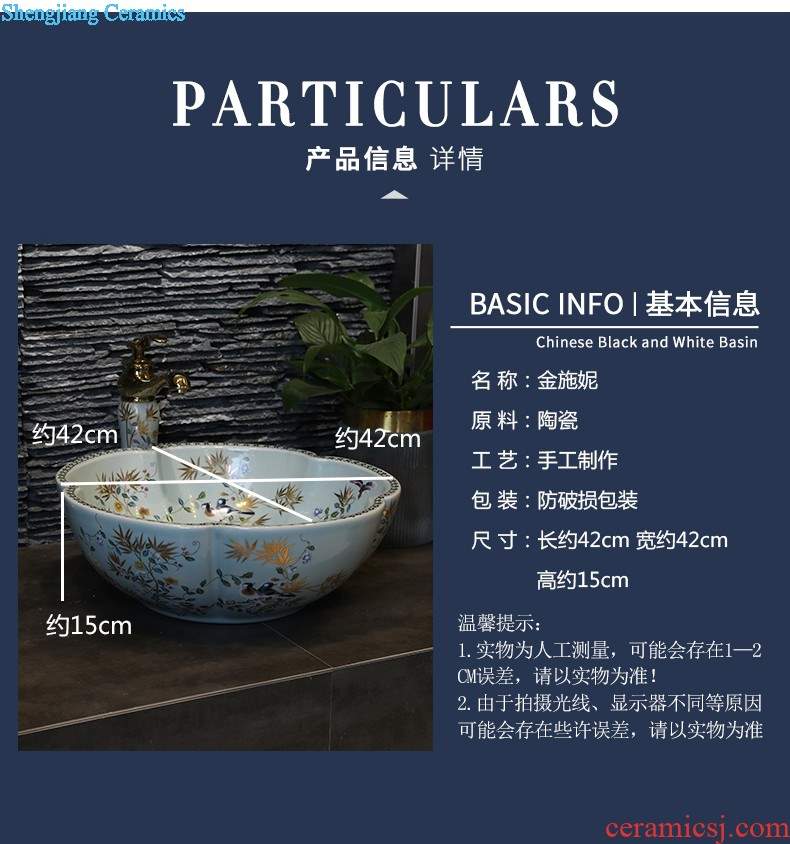 Retro art stage basin ceramic lavatory blue circular basin of Chinese style antique table face basin sink