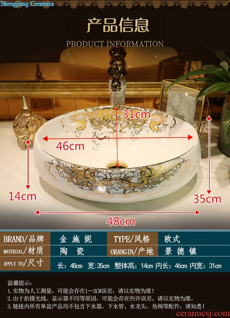 Ceramic basin of Chinese style on the sink on the lavatory circle creative art basin of restoring ancient ways round porcelain basin