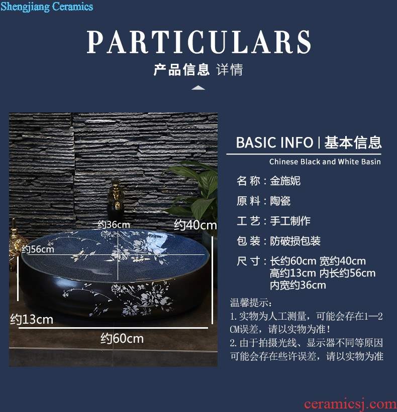 Fashion of ceramic wash a face to the stage basin oval household washing basin bathroom balcony rectangular art basin