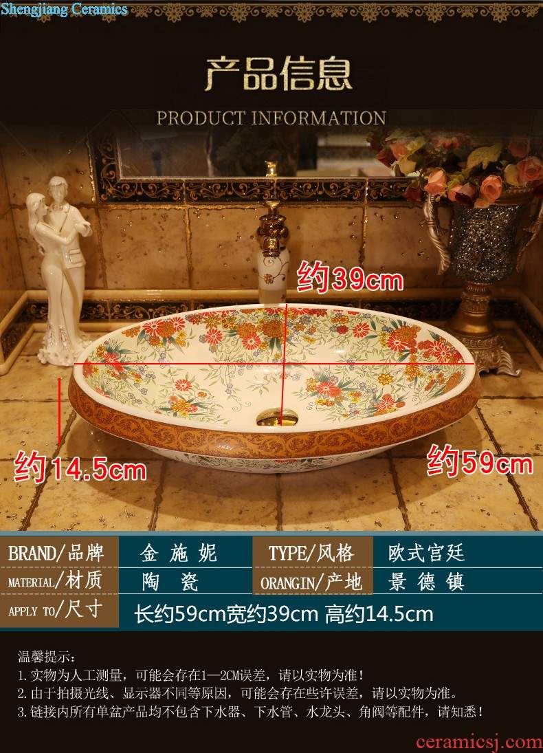 Northern European art ceramic stage basin sink household toilet lavatory faucet heightening basin restoring ancient ways