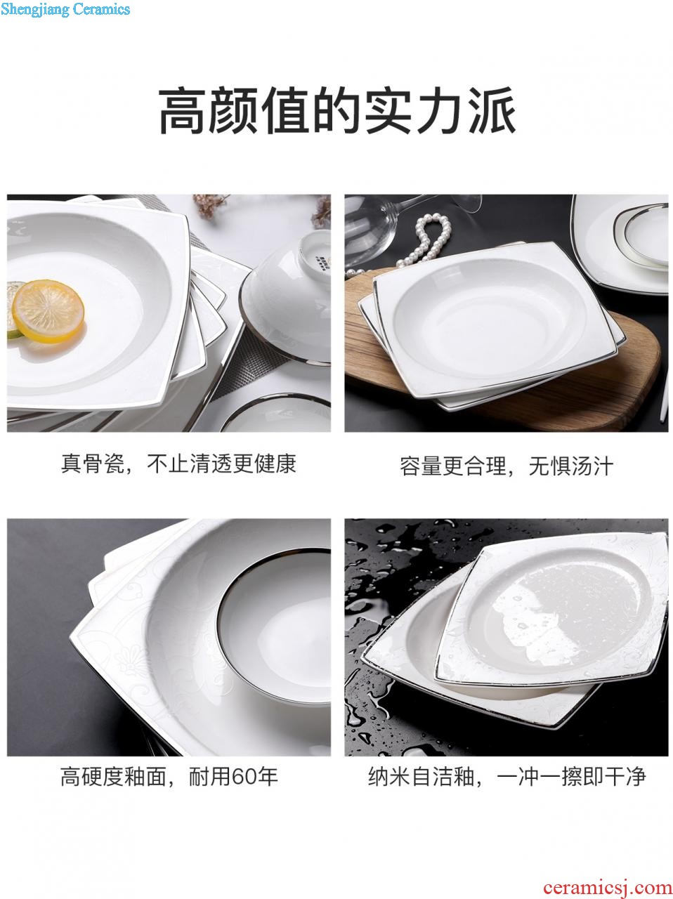 inky Jingdezhen porcelain tableware suite exquisite Chinese pure white porcelain bowl chopsticks dishes home dishes gift set