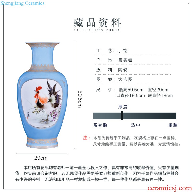 Jingdezhen ceramics imitation qing qianlong pastel ears vase of poetry and dried flower vase home sitting room adornment is placed