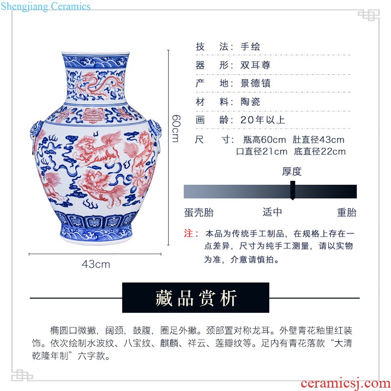 Jingdezhen ceramics hand-painted pastel landscape feng shui home sitting room adornment rich ancient frame hiding place vase