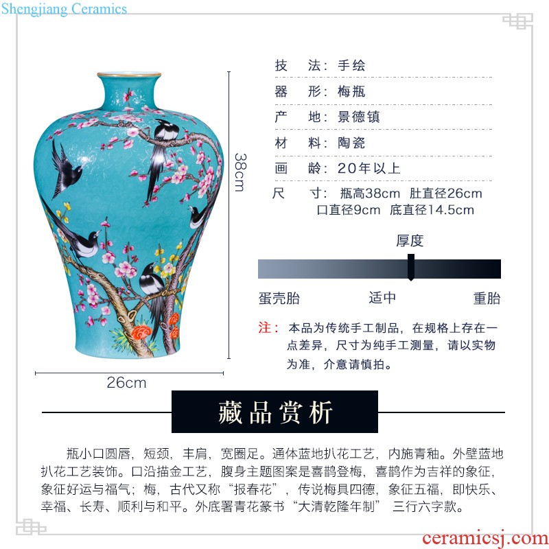 Jingdezhen ceramics archaize yong zheng famille rose willow bottles of Chinese modern floret bottle of decorative home furnishing articles collection