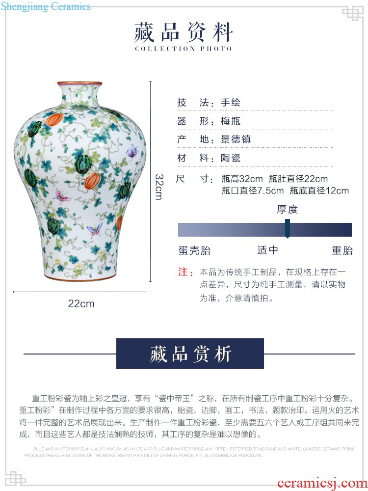 Jingdezhen ceramics archaize qianlong pastel yellow to tie up branch grain mei bottles of Chinese flower arranging collection place ornament