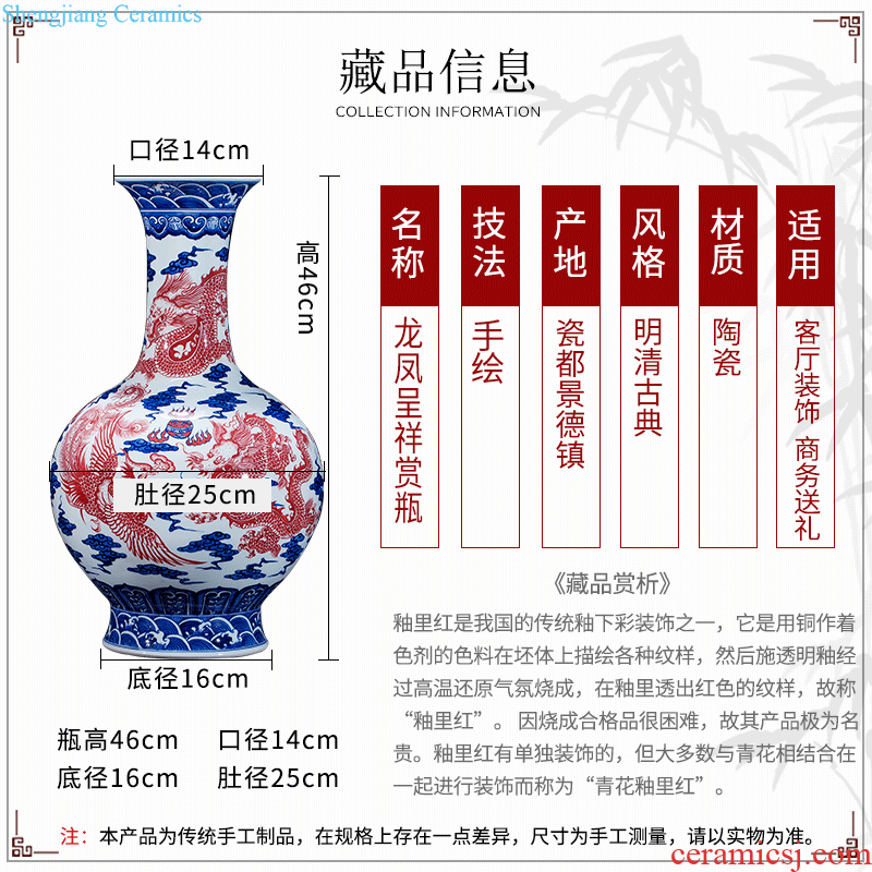 Jingdezhen chinaware paint large vase archaize qianlong classical Chinese style home sitting room adornment is placed