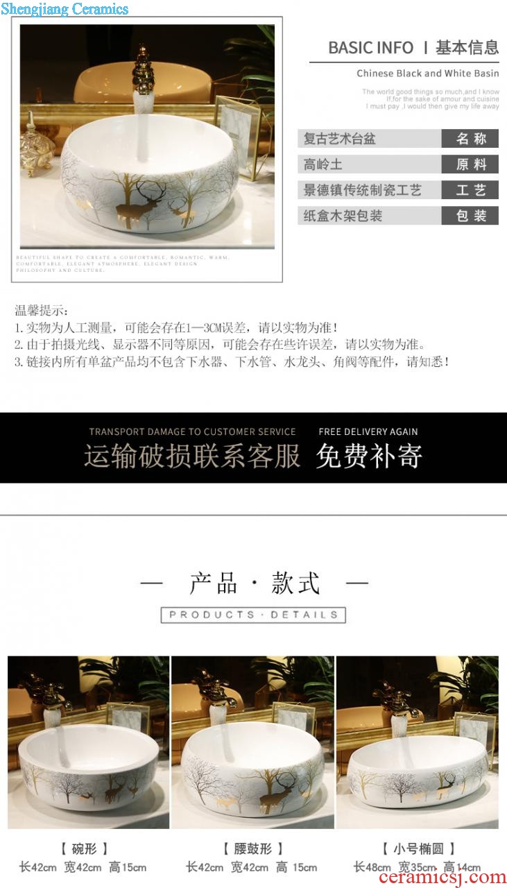 Wash basin ceramic toilet lavatory art stage fangyuan diamonds lavabo mesa household butterfly