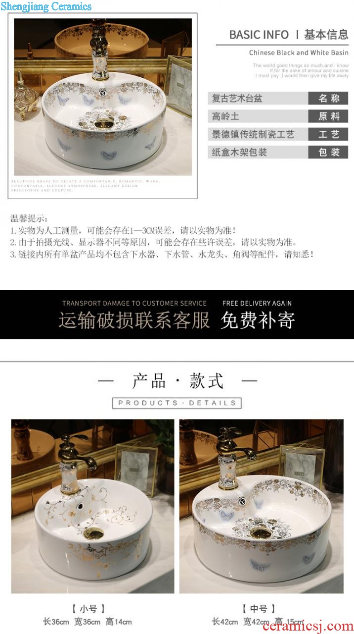 Nordic hotel ceramic heightening the stage basin sink household small circular toilet faucet wash basin