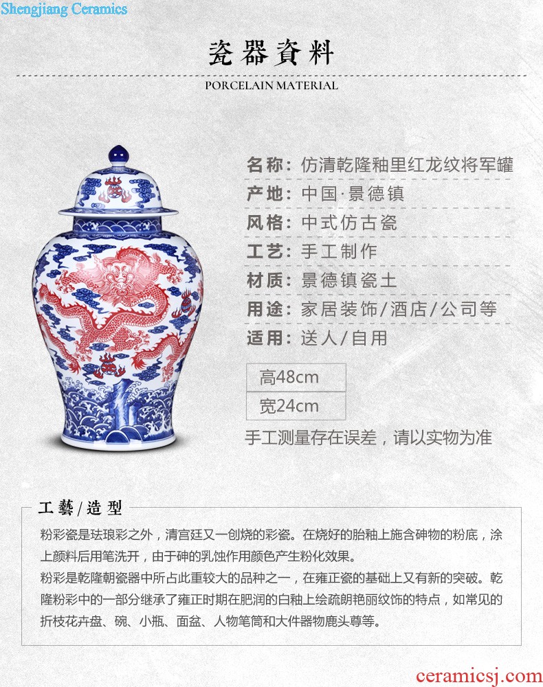 仿清乾隆釉里红龙纹将军罐_04.jpg