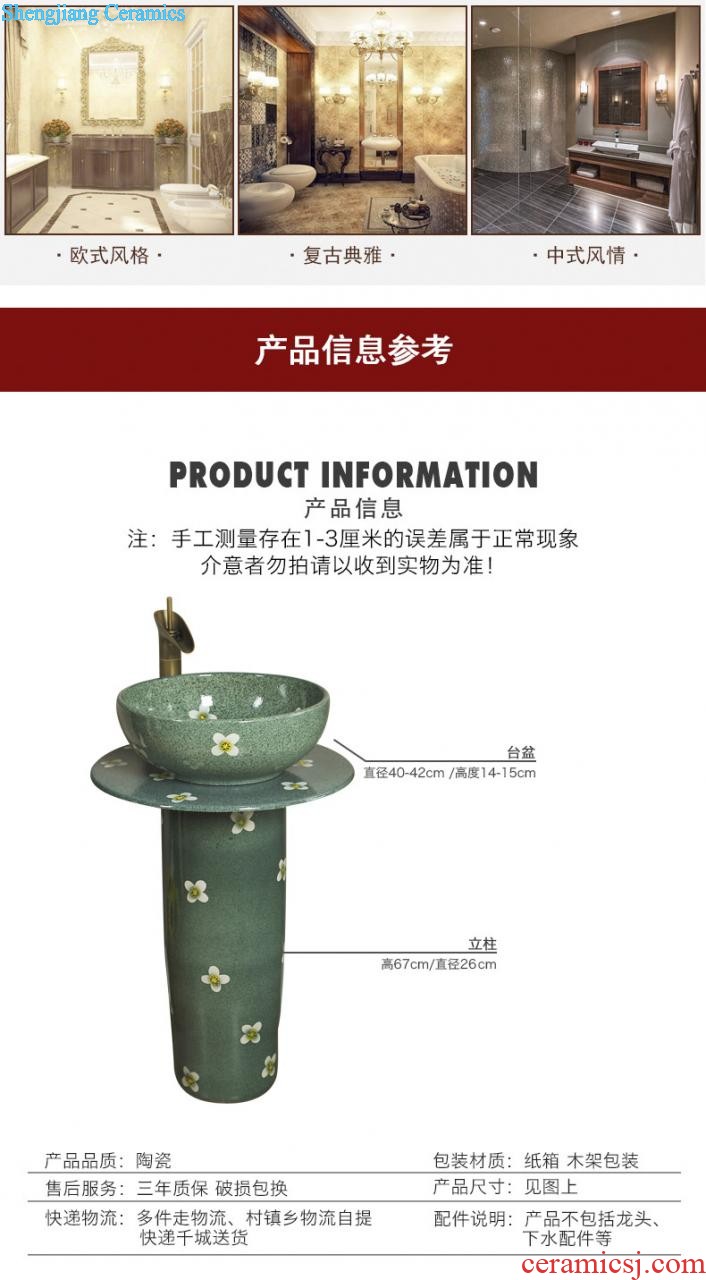 Post, vertical basin of wash one's toilet one pillar basin ceramic column type lavatory floor balcony