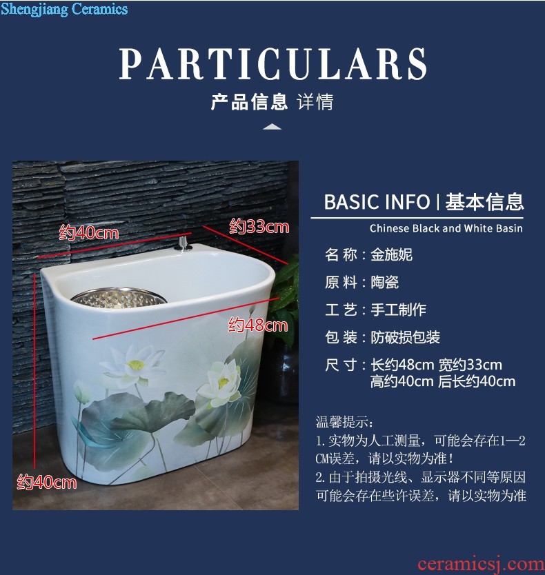 The stage basin circular jingdezhen ceramic lavabo household art modern European toilet lavatory basin