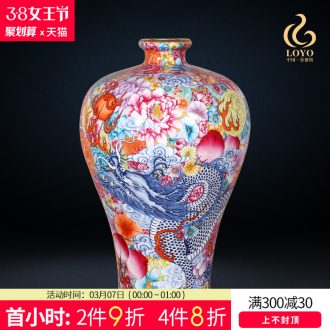 Jingdezhen ceramics modern Chinese peony flower bottle of flower arranging home sitting room adornment handicraft furnishing articles