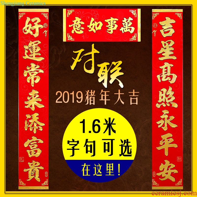 New Year couplet year 2019 Chinese New Year Spring Festival couplets decorate the creative calligraphy gate post couplet 1.6 meters gold flocking paper