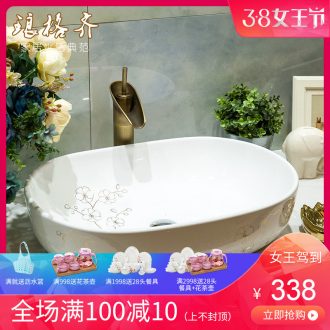 Koh larn, qi Jingdezhen ceramic toilet stage basin sink basin art basin sinks Waist drum flowers