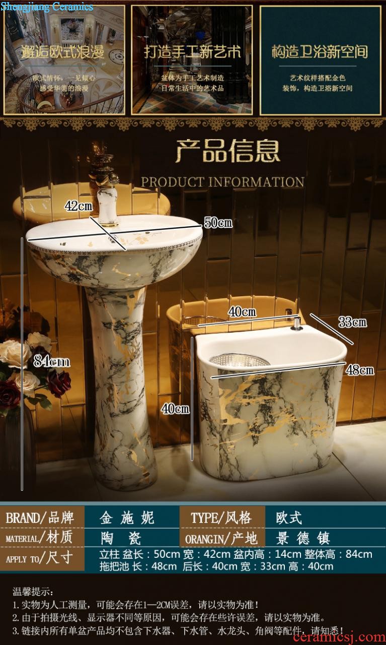 Gold cellnique one floor european-style hotel ceramic lavatory basin bathroom sink the post toilet basin