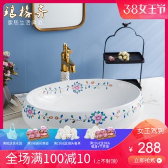 Koh larn, qi stage basin sink lavatory ceramic european-style bathroom art basin of the basin that wash a face