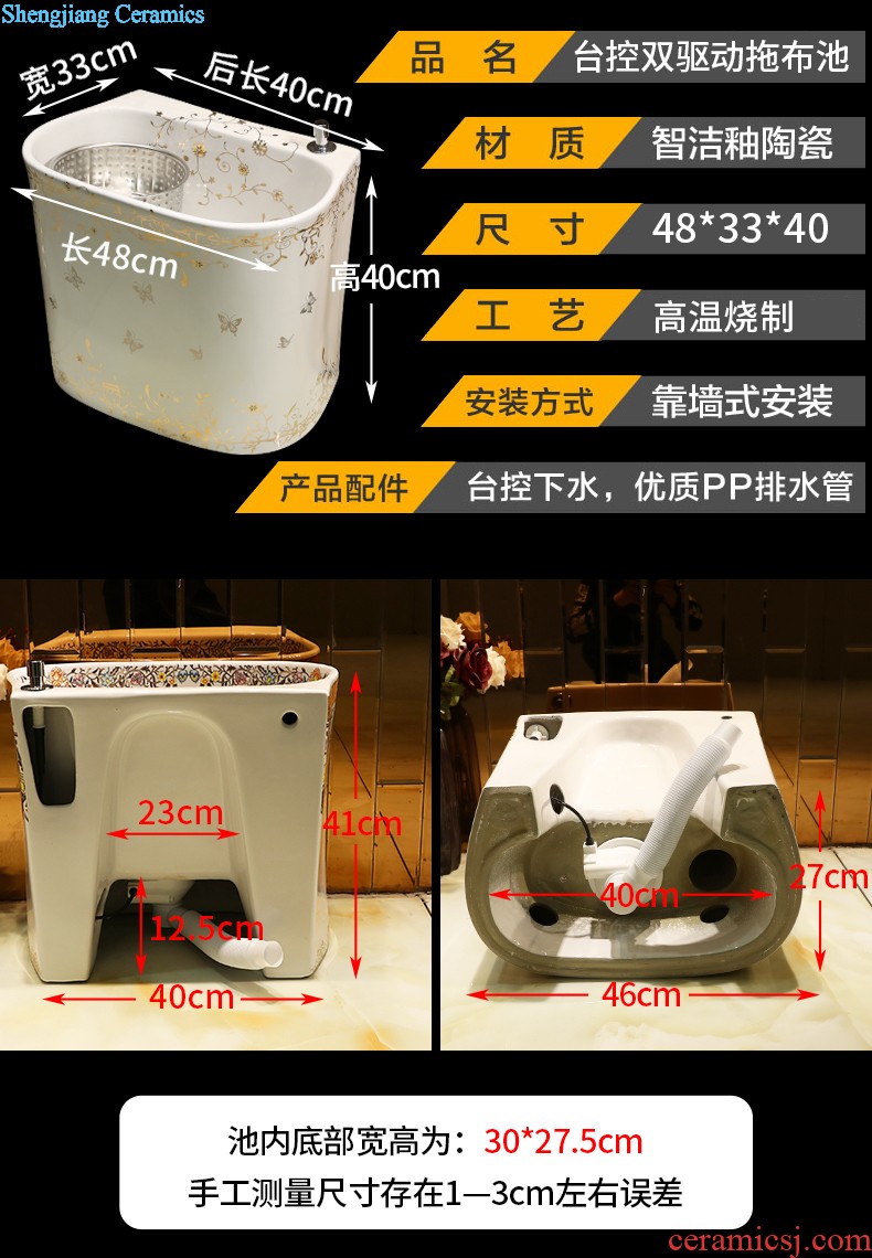 Mop pool balcony toilet wash mop pool ceramic household large basin floor type double drive