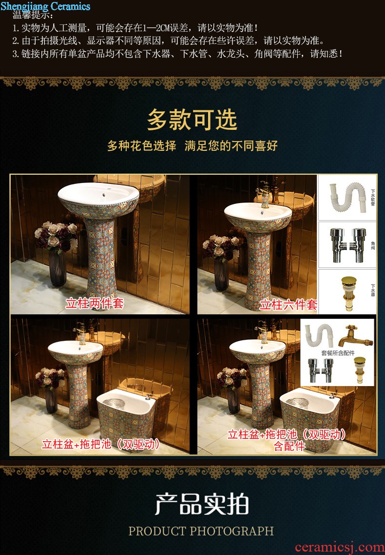 Household stage basin butterfly garden lavatory fangyuan pan European ceramic balcony toilet wash basin to wash your hands