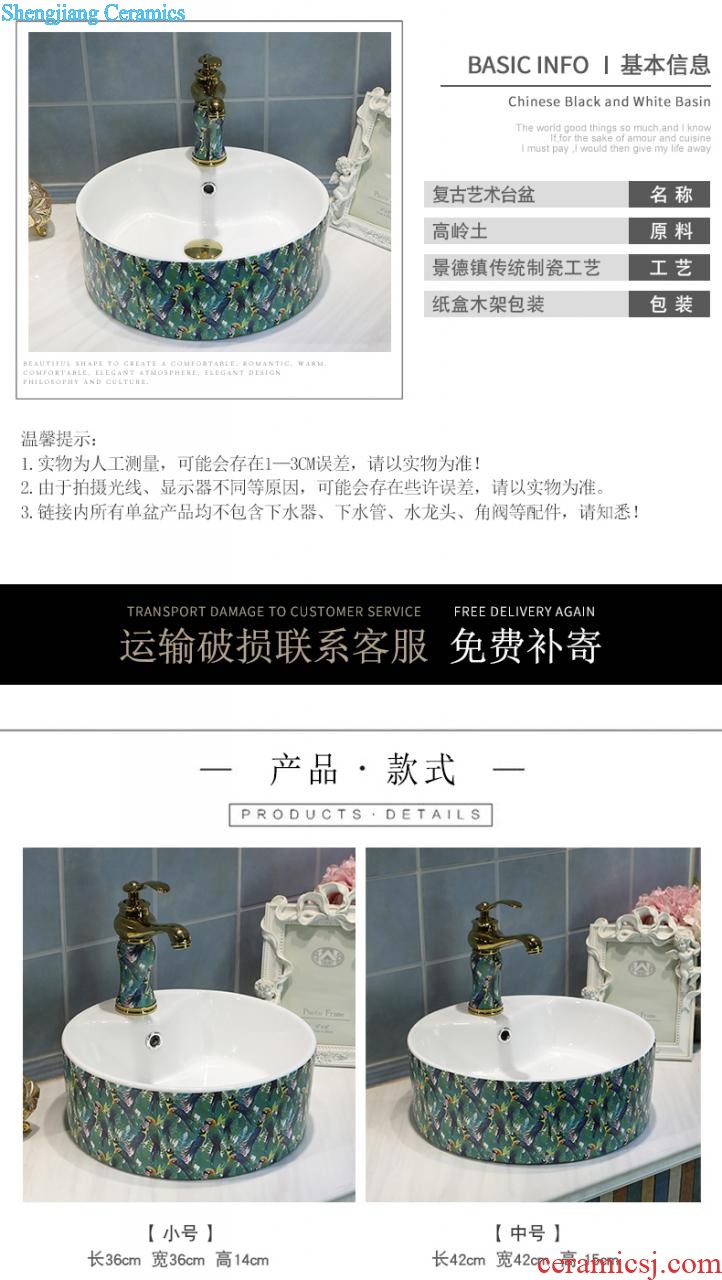 The stage basin oval sink small household toilet European art basin sinks ceramic wash basin