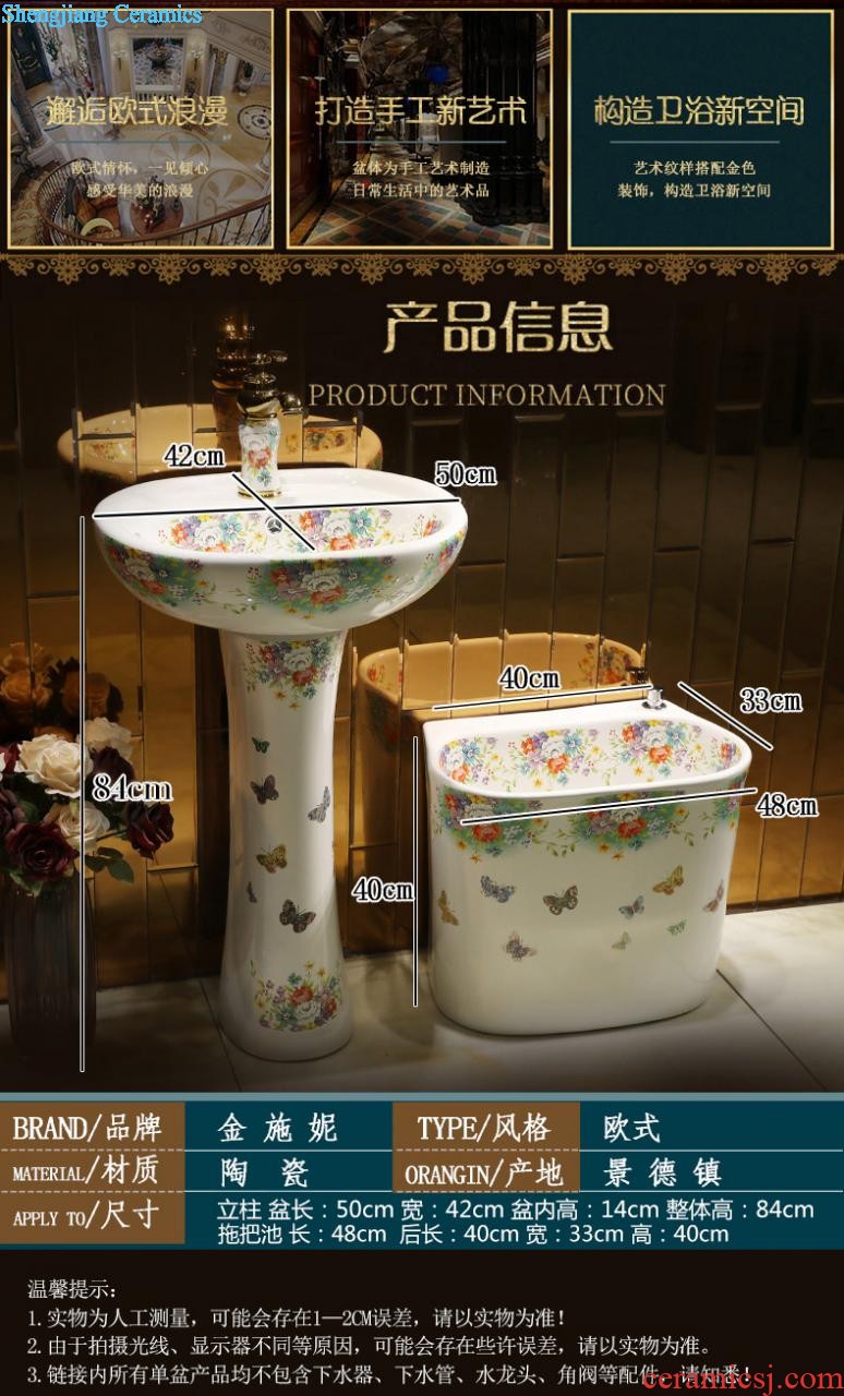 Gold cellnique ceramics pillar lavabo european-style balcony art basin floor household bathroom sink