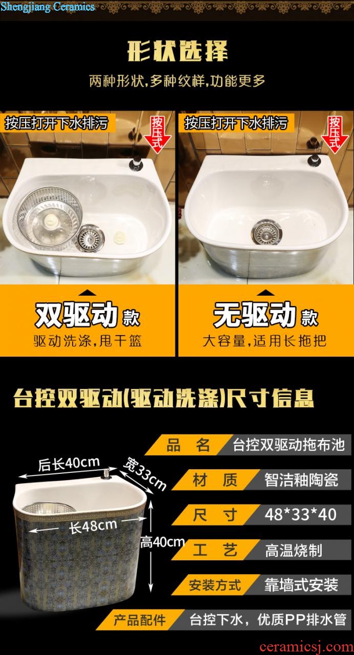 European ceramic stage basin sink elliptic toilet wash gargle household art basin natural wind basin that wash a face