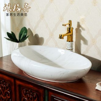 Koh larn, qi Europe type restoring ancient ways is the sink basin stage art ceramics lavabo marble bathroom sinks