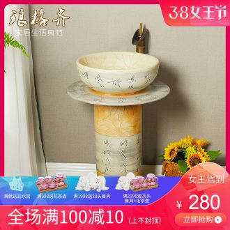 Koh larn qi ceramic column basin sink console art to a whole basin bathroom pillar type lavatory