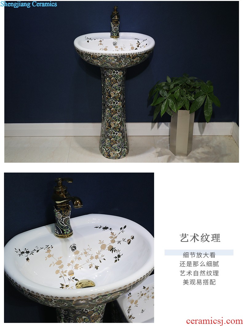 Gold cellnique European pillar of ceramic art basin integrated vertical lavatory floor hotel toilet sink