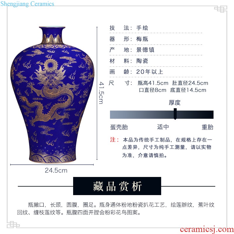 Jingdezhen ceramic colored enamel colour many children were floret bottle collection of adornment of Chinese style household furnishing articles