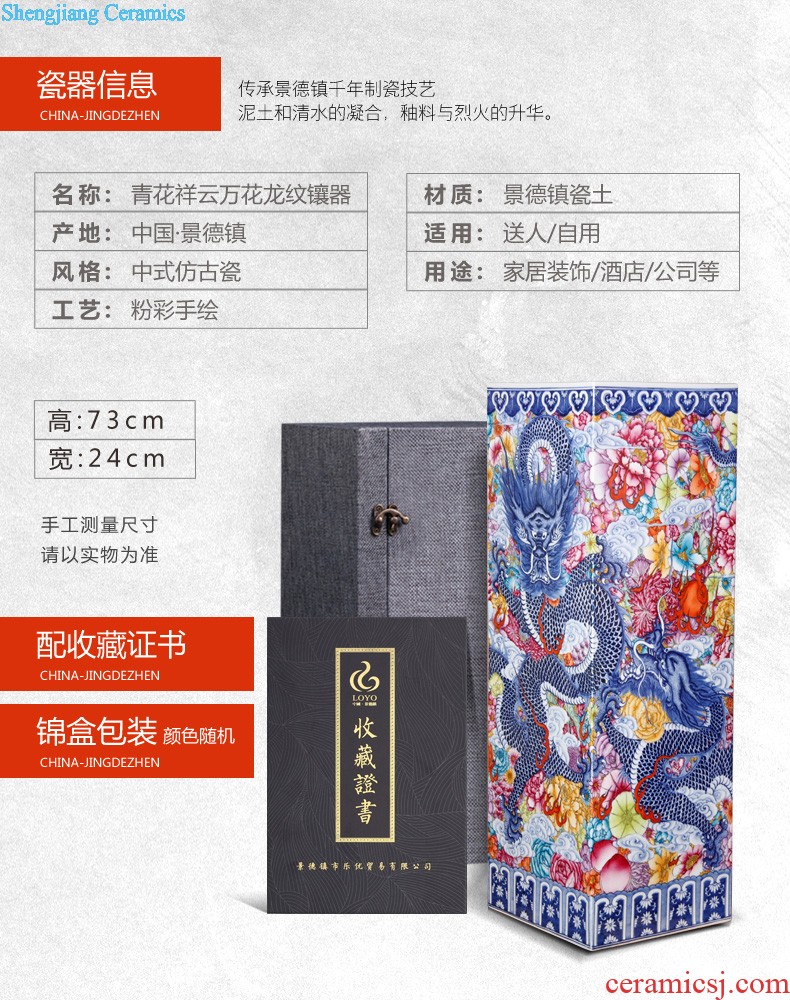 青花祥云万花龙纹镶器_03.jpg