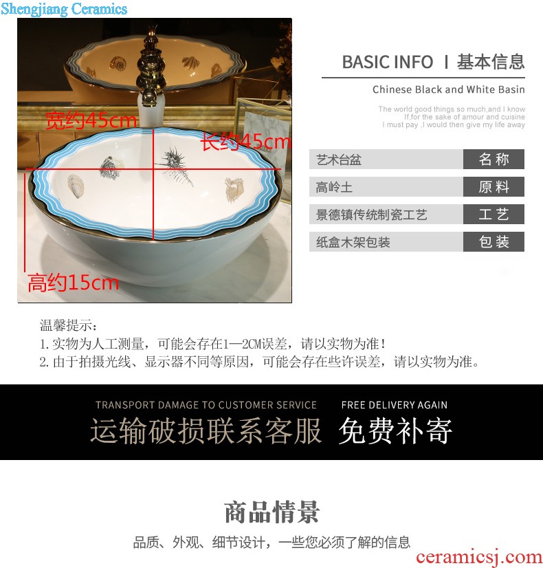 Art stage basin sink ceramic toilet lavatory ink elliptical wash gargle basin household balcony