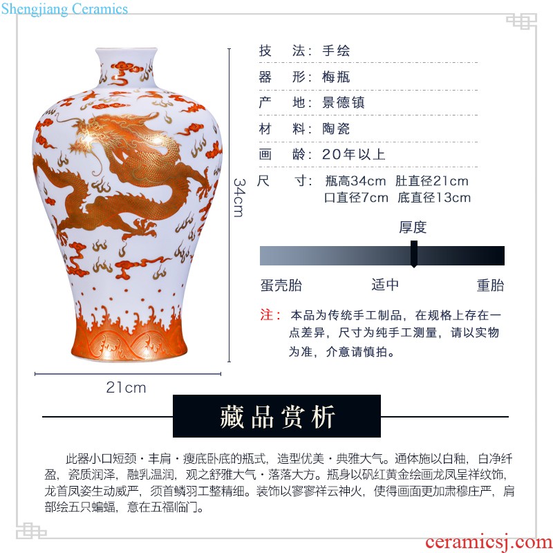 Jingdezhen ceramics hand-painted jack pastel landscape square vase new rich ancient frame of Chinese style household decorative furnishing articles