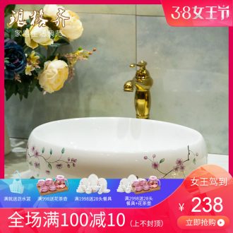 Koh larn, qi stage basin sink ceramic sanitary ware art basin washing a face of the basin that wash a face oval shamrock glittering