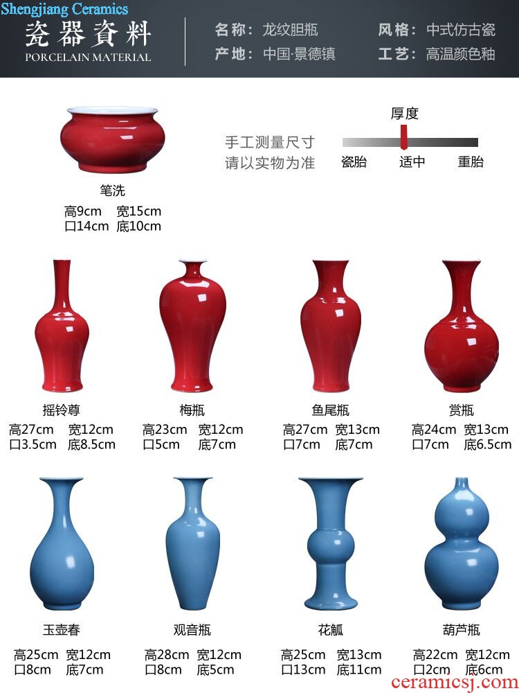 Jingdezhen ceramics vases, flower arranging furnishing articles of modern Chinese style household living room TV cabinet decoration wedding gift