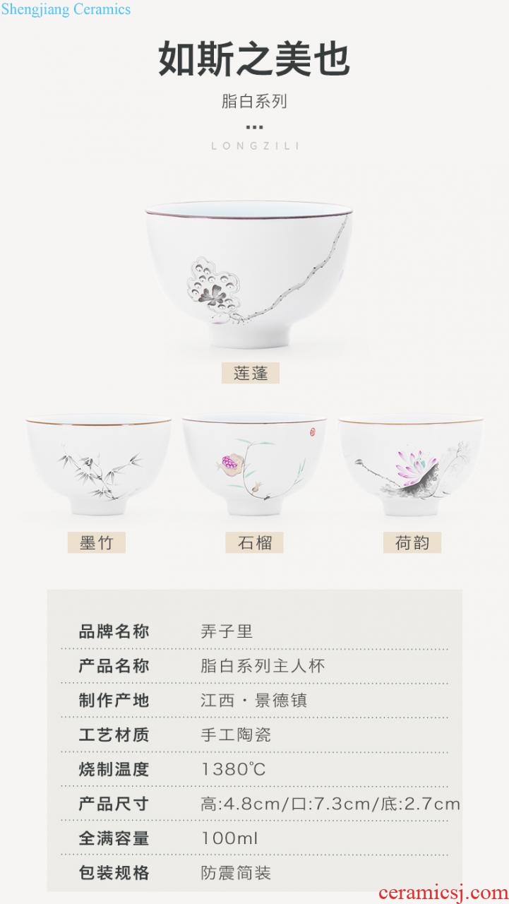 Ceramic fair mug chick points of tea Jingdezhen kung fu tea accessories household fair cup of large capacity well cup