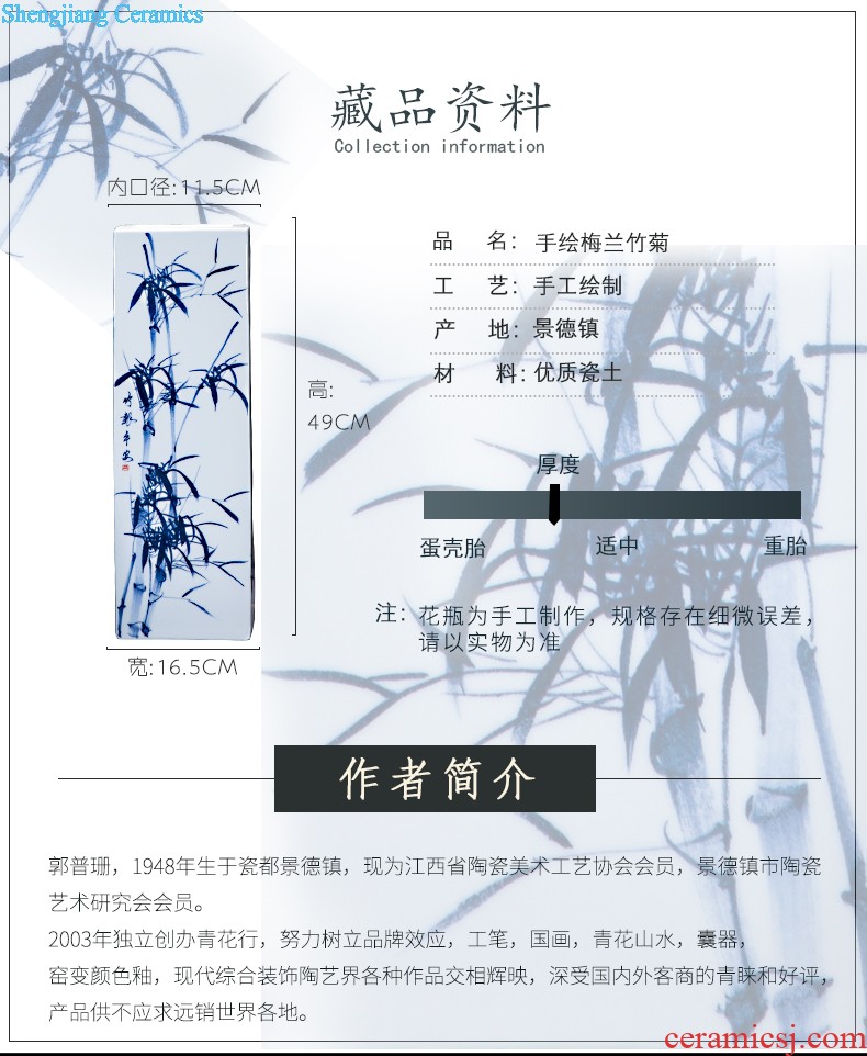 更改梅兰竹菊_04.jpg