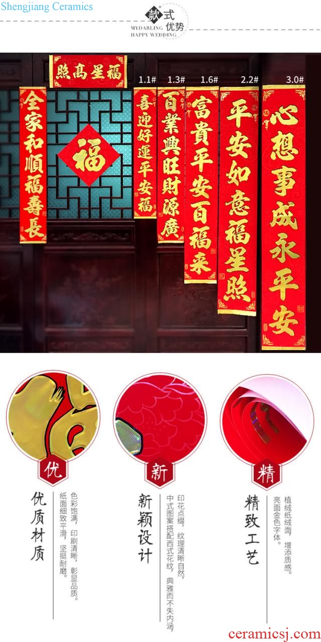 New Year couplet year 2019 Chinese New Year Spring Festival couplets decorate the creative calligraphy gate post couplet 1.6 meters gold flocking paper