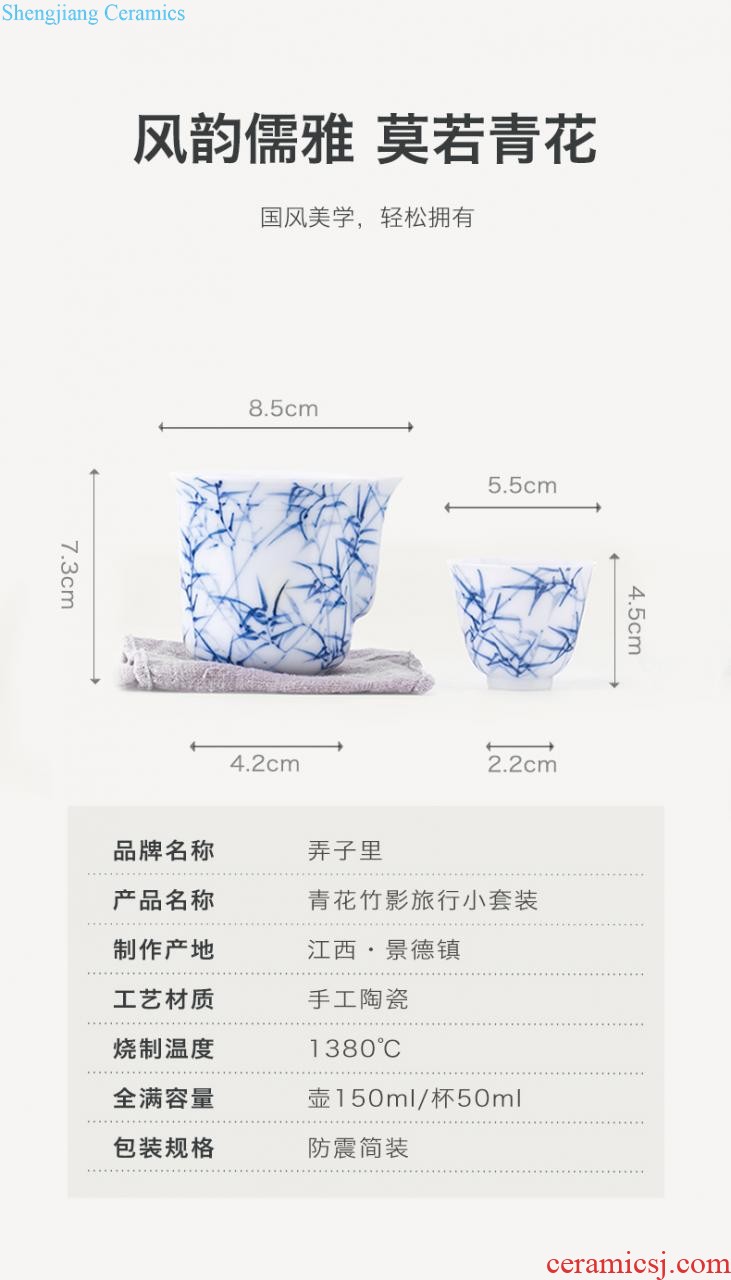 Jingdezhen ceramic kung fu tea set suit portable travel outside BaoHu contracted tea cup crack cup a pot of two cups