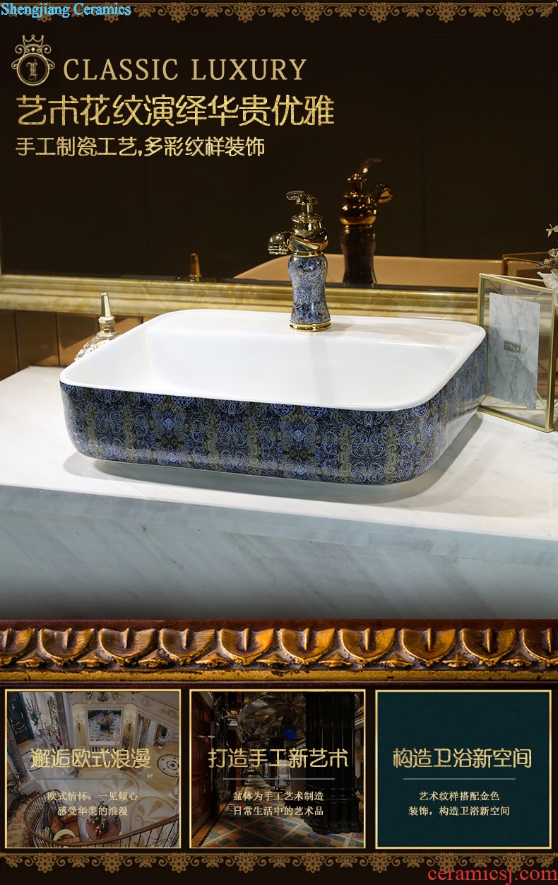 Basin fangyuan form European art ceramics on the basin that wash a face to wash your hands toilet lavatory sink contracted household