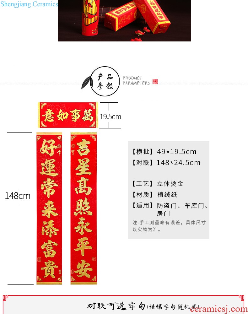 New Year couplet year 2019 Chinese New Year Spring Festival couplets decorate the creative calligraphy gate post couplet 1.6 meters gold flocking paper