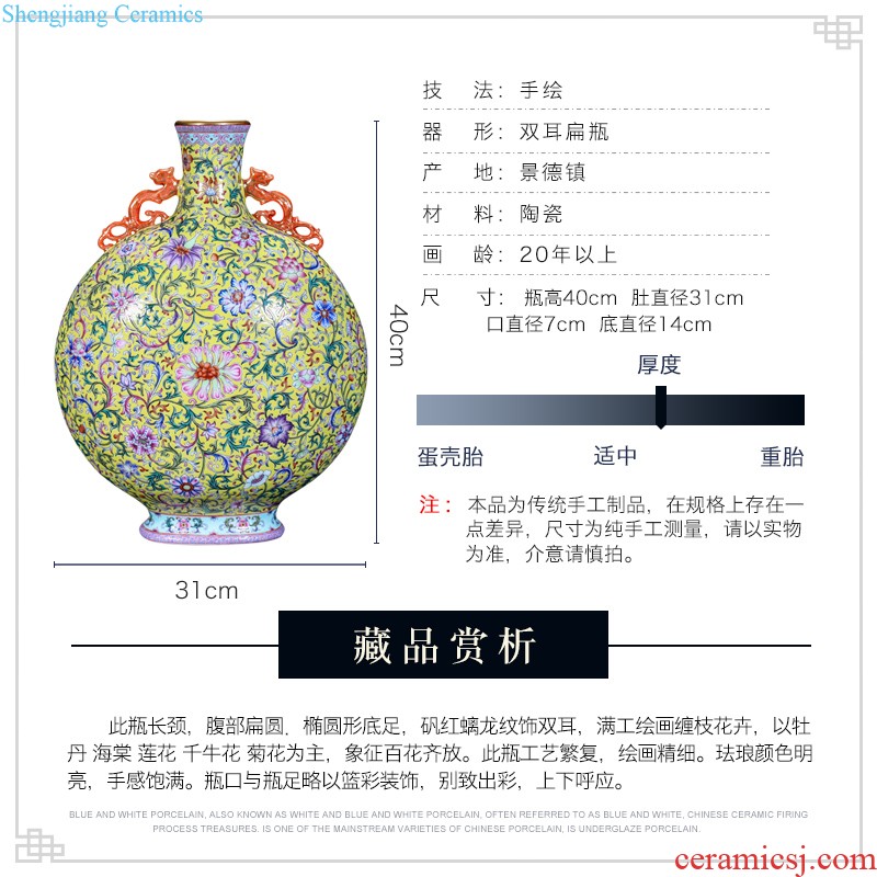 Jingdezhen ceramic imitation qing qianlong enamel colour yellow flowers open to treasure phase sitting room adornment is placed on the vase