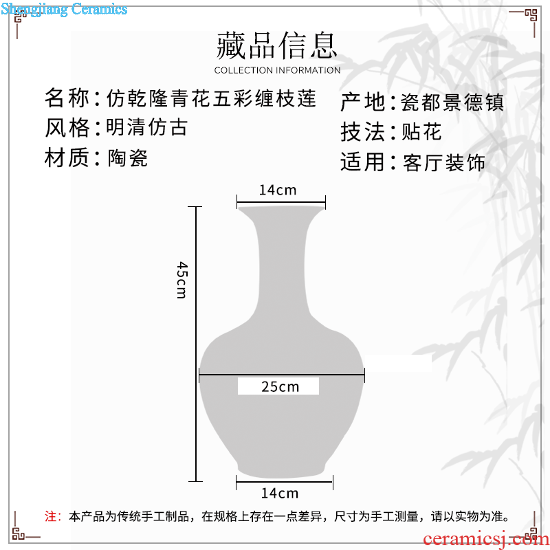 Jingdezhen ceramics large sitting room pastel landscapes of large vases, antique Chinese style household decorative furnishing articles