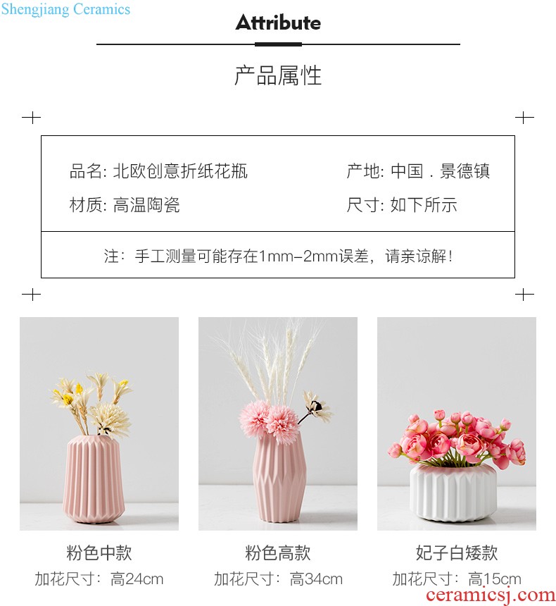 Nordic ins creative wine wind household decorative vase furnishing articles furnishing articles restaurant table dry flower arranging flowers ceramic vase