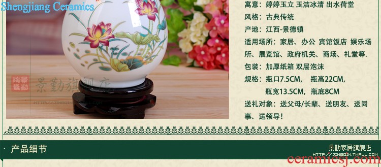 Modern fashion 163 jingdezhen ceramics thin foetus porcelain vase thin foetus bottle "chrysanthemum patterns" gift box packaging